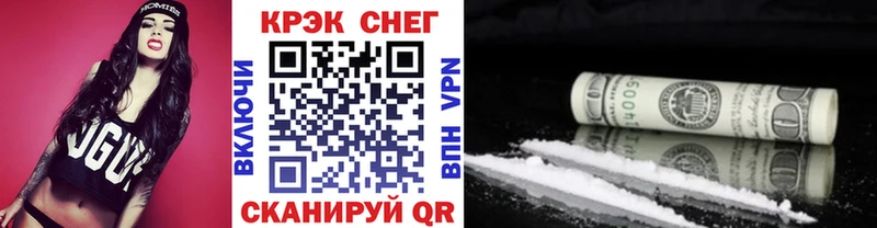 Наркошоп купить Кокаин  Мефедрон  ГАШИШ  A-PVP  Конопля  Бор