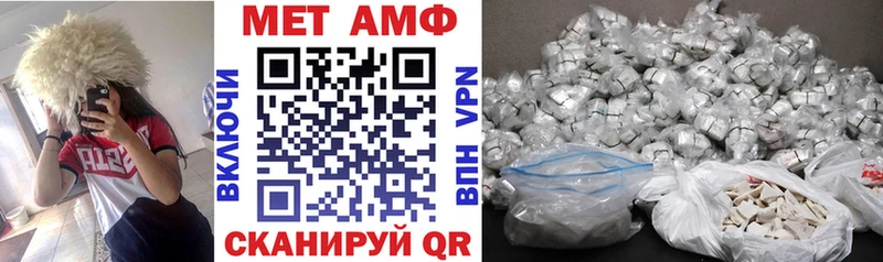 Купить где  Бор  АМФ 97% 