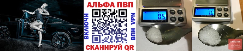 Купить  Бор  A-PVP мука 