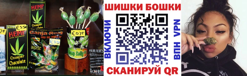 Cannafood конопля  Купить  Бор 