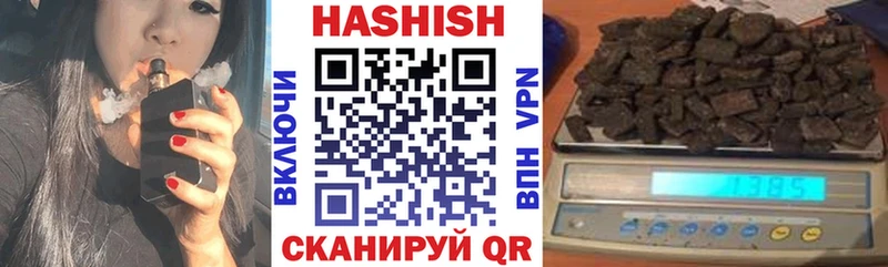 Купить где  Бор  ГАШИШ hashish 