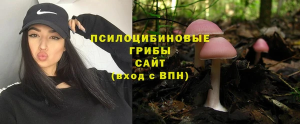 мефедрон Арсеньев