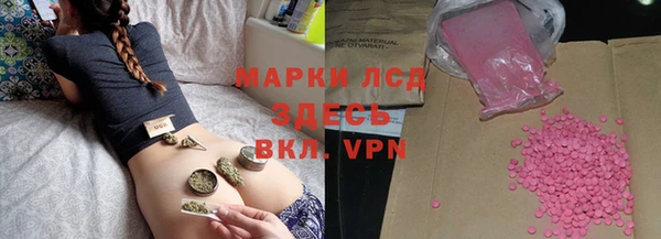 MDMA Алексеевка