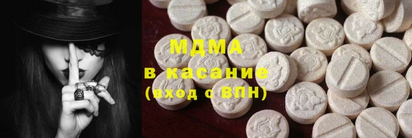 MDMA Алексеевка