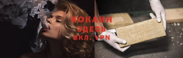 соль курить ск Аркадак