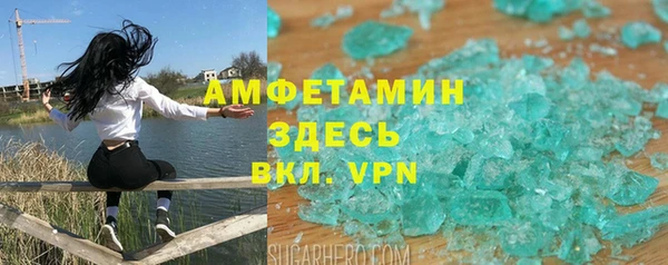MDMA Алексеевка
