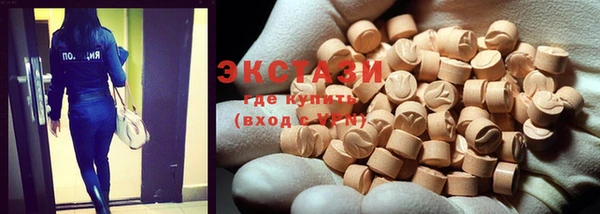 MDMA Алексеевка