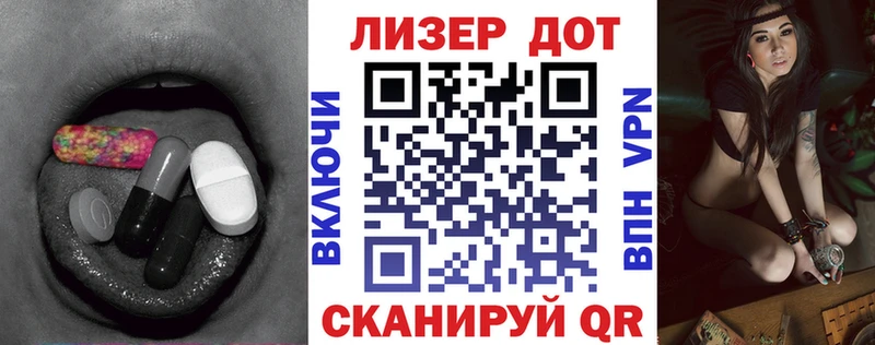 Лсд 25 экстази кислота  Купить где  Бор 