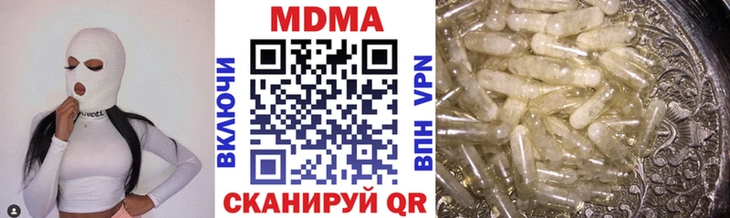 Купить где  Бор  МДМА crystal 