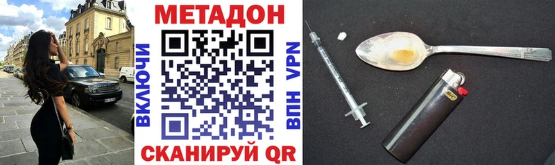 Купить где  Бор  МЕТАДОН мёд 