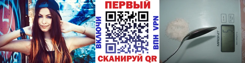 МЕТАМФЕТАМИН кристалл  Купить  Бор 